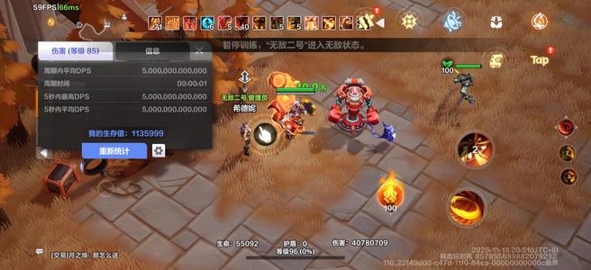 火炬之光：无限【96级】1秒爆桩 生存拉满 深空游泳