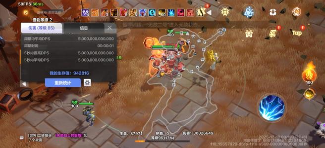 火炬之光：无限【96级】1秒爆桩五金巨力深空游泳