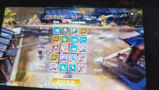 蜀门手游【74级武尊】下本小和尚154张门票