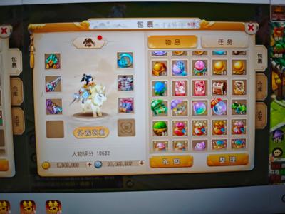 梦幻西游（手游）【76级,龙宫】105万金币