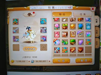 梦幻西游（手游）【76级,龙宫】120万金币加物资