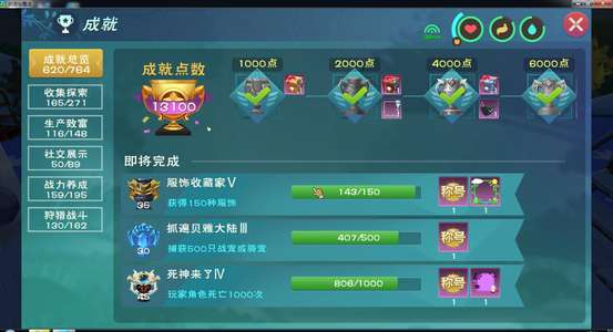 创造与魔法章鱼小牵手差一半大牵手空号
