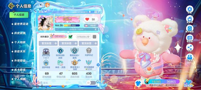 元梦之星灵雨4 低价出