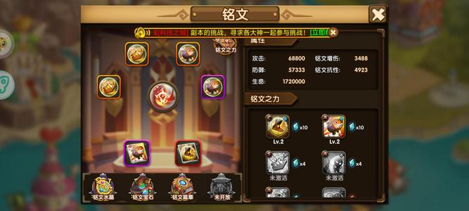 百战斗斗堂【85级】爱趣平台的