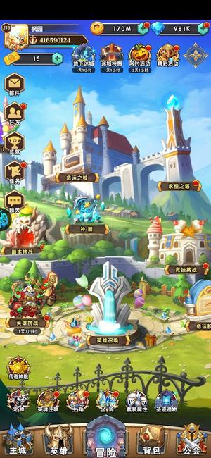 命运战歌【213级】靓号便宜甩了