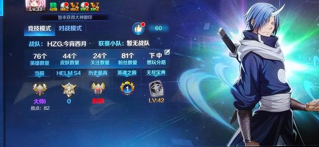 英魂之刃全网最便宜大曹夏玲