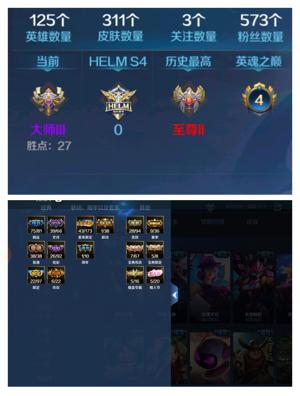 英魂之刃【60级】v10多套皮稀有小兵皮装饰号