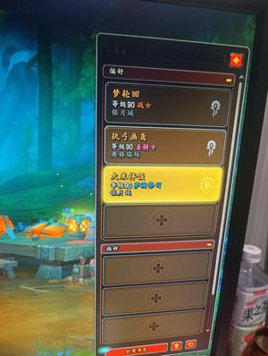 魔兽世界大秘境萨满