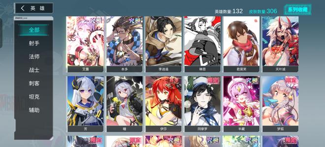 300大作战【1337级】9ur38限定