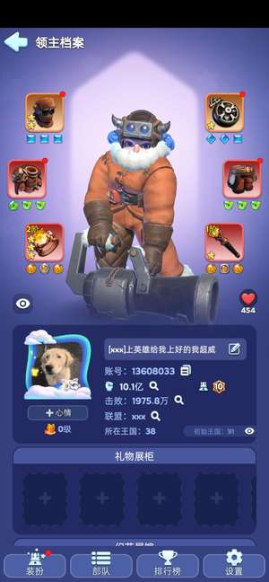 无尽冬日超低价极品车身号，打熊25亿