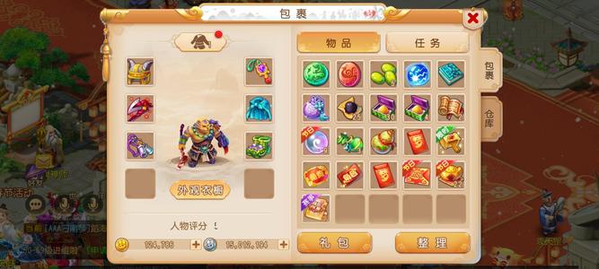 梦幻西游（手游）12万金币号纯手动