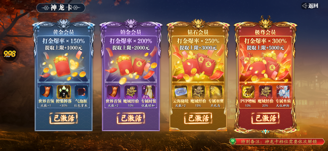 幻世九歌【775级】卡全都开完 260亿战手感很棒