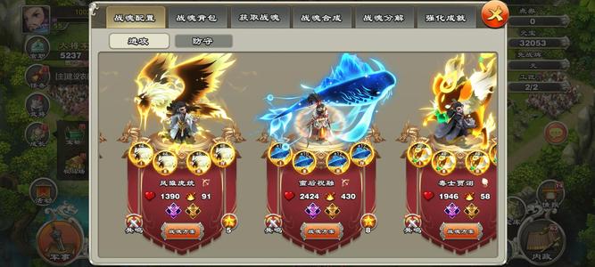 君临天下手游【55级】55剑压水镜云只卖3天