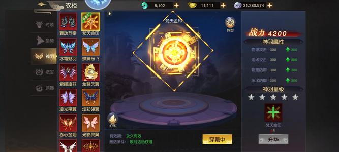 远征手游 忙没有空玩