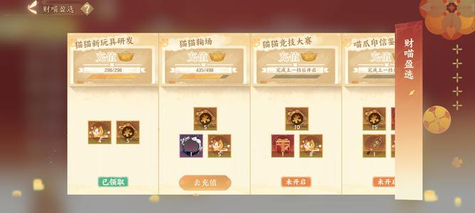忘川风华录【60级】满星朱奢号出售