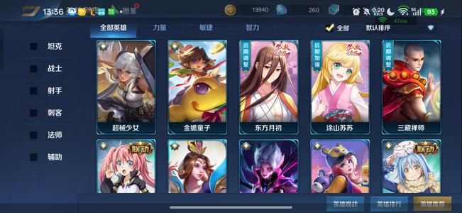 英魂之刃【33级】急用钱，便宜卖了，不小刀