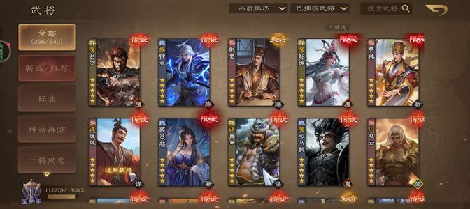 三国杀OL【195级】魔灯4大祈福9台子将张华抓猪