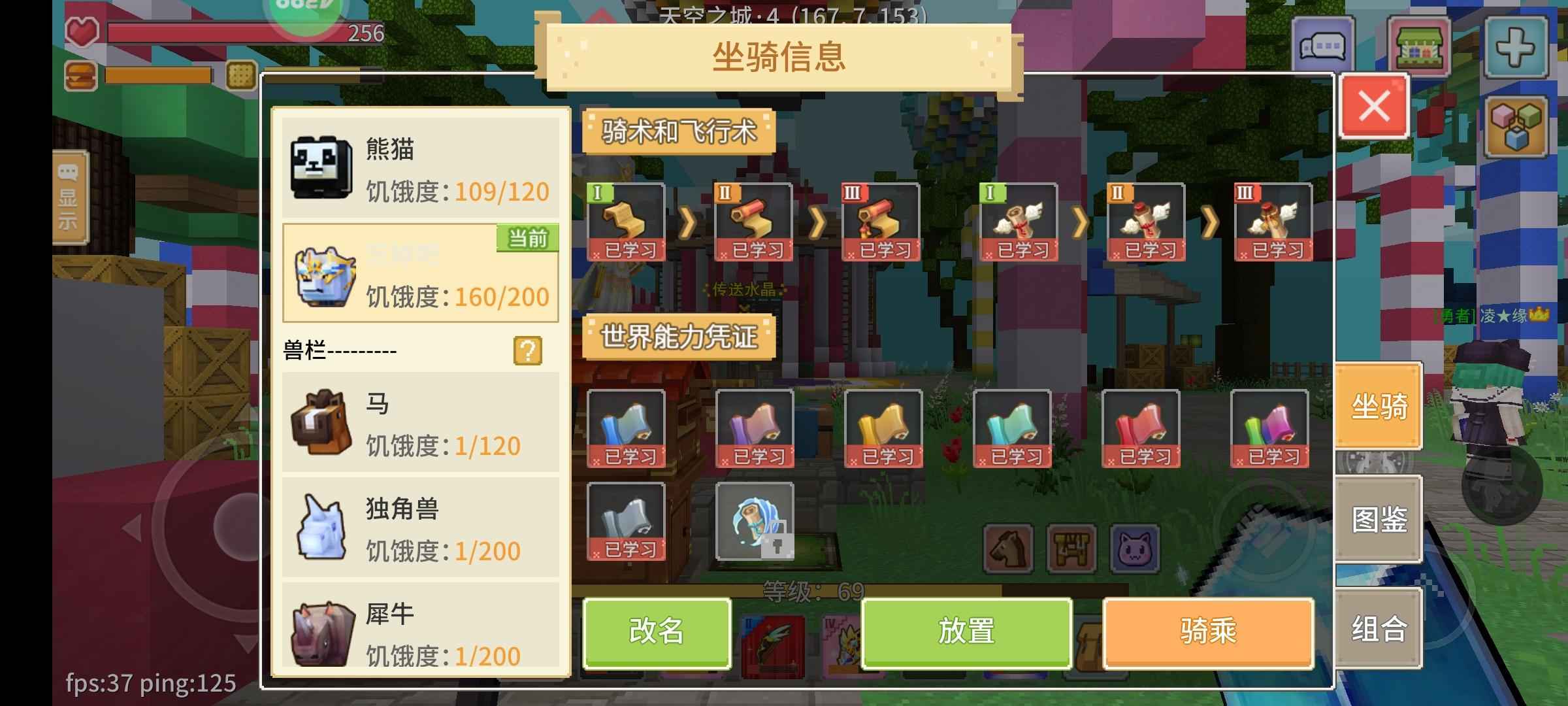 奶块【69级】44剑盾，扩散刃，50级黑子