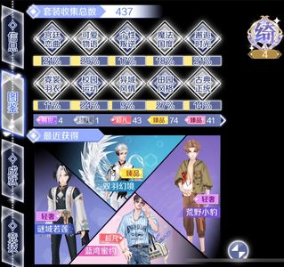 QQ炫舞手游【104级】钻10男号苹果 q 基金已充