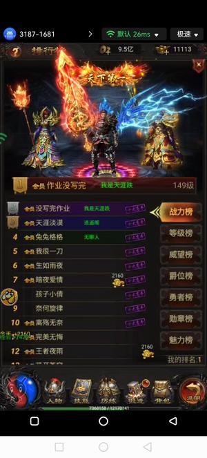 古云传奇收两个同区带树的号