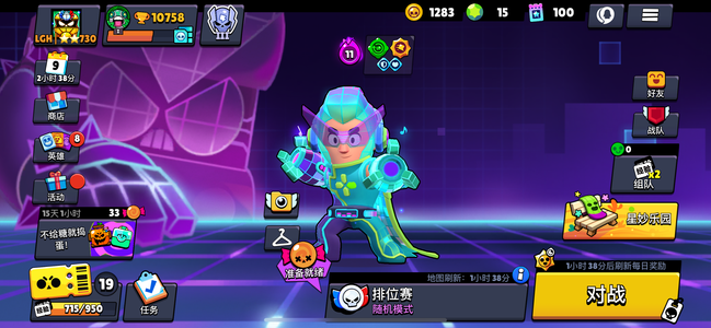 荒野乱斗【61英雄61皮肤】科迪琉斯，琥珀，里昂，瑟奇