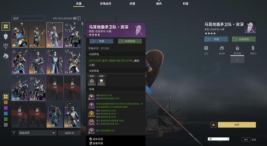 战意（端游）新手玩性价比高