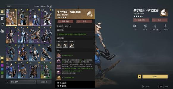 战意（端游）工作原因不玩了