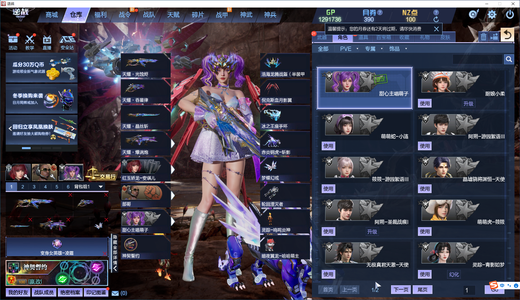 逆战【208级军衔大统帅】天耀套星寰套七神武塔防十英雄