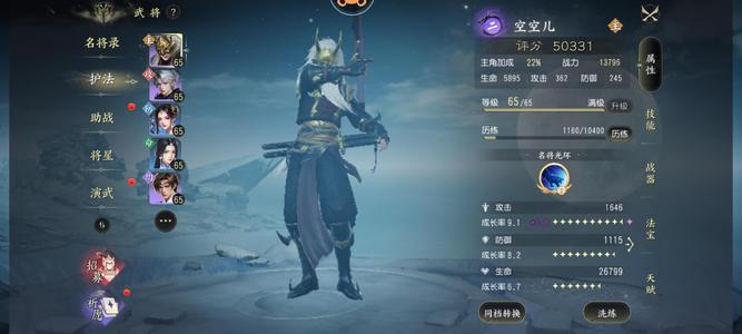 大唐无双【61级灵宿】火区没时间玩便宜脱带1w元宝