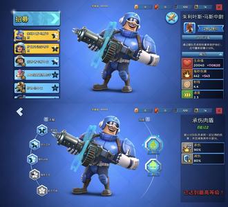 海岛奇兵三星胖子满攻雕刻螃蟹号药2千