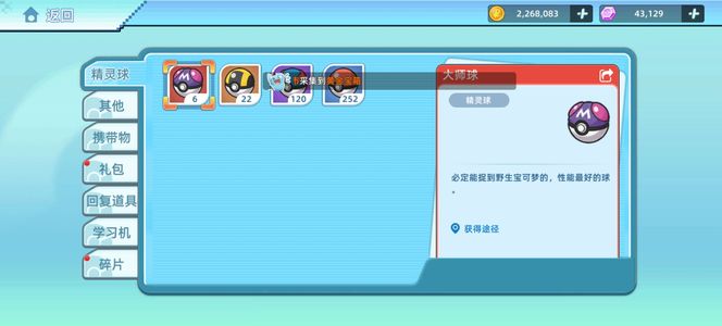 战斗吧！精灵【86级,3.3w战力】边玩边卖，看上微砍