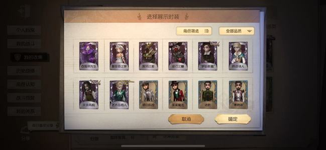 第五人格【15级】危鲁弗7金18紫1万紫薯