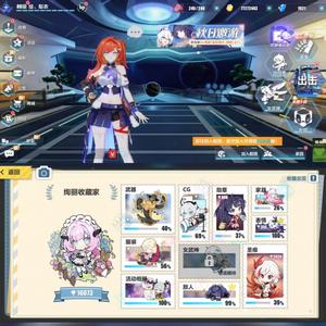 崩坏31万6收藏85女武神氪金2万8