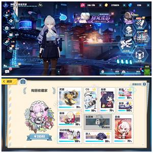 崩坏32万8收藏70橙专全图差1