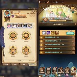 剑与远征50t战力贵族18单绑q