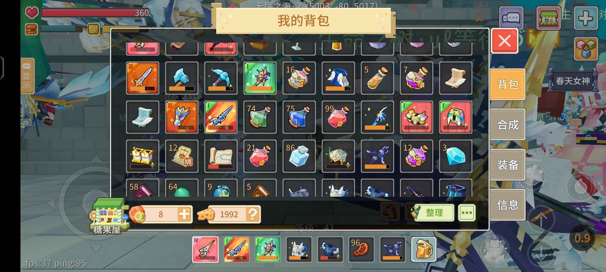 奶块44龙骑加33剑骑，毁灭屏障30