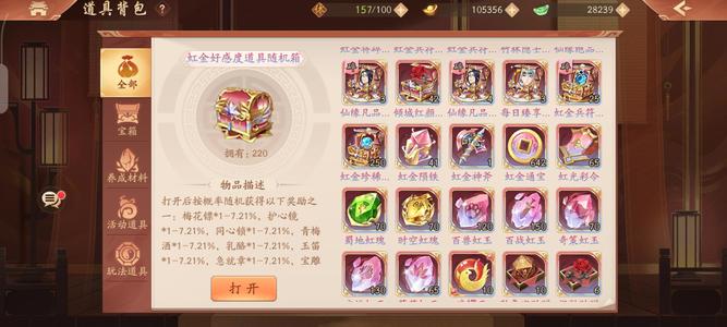 少年三国志2【190级】小7秒杀版，3.5折鬼服
