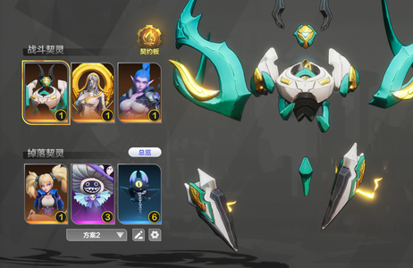 火炬之光：无限【91级】136劫车带2掉落2战斗，三金