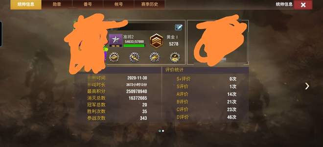 二战风云2七虎九轰四神科