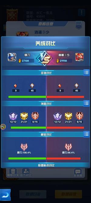 圣魂纷争【异能者.595级】八邪 魔杖 108原力