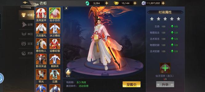远征手游【221级】武器皮肤，有的都有