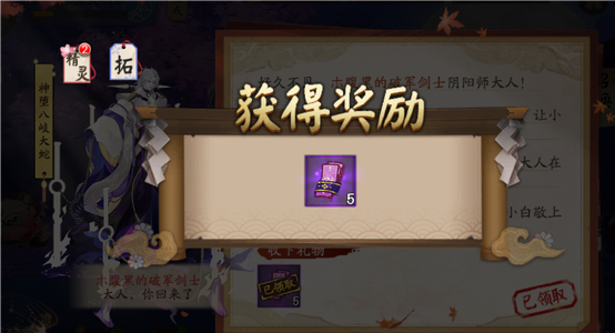 阴阳师【59级】cex  59级530抽