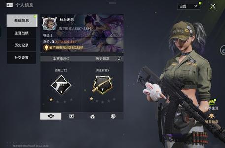 萤火突击【1级】账号还可以便宜出了