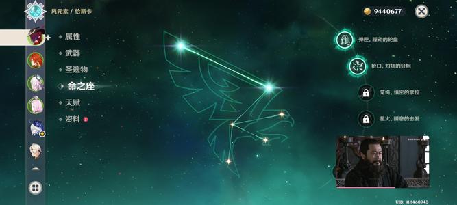 原神（外服）【56级】欧皇号，2命芙芙2 1恰斯卡