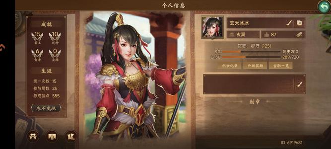 朕的江山文武双全组合技