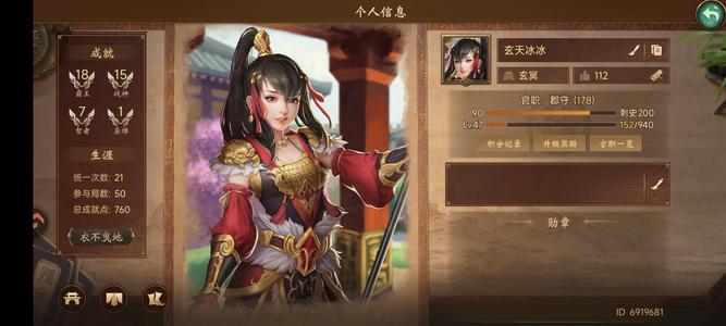 朕的江山便宜出售此号