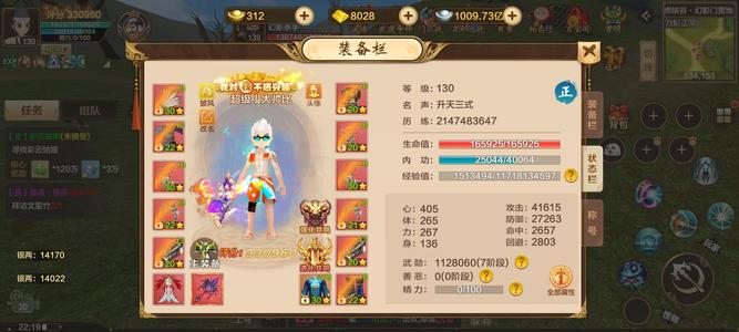 热血江湖手游攻速打宝热血江湖正医