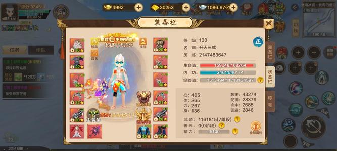 热血江湖手游攻速打宝热血江湖正医