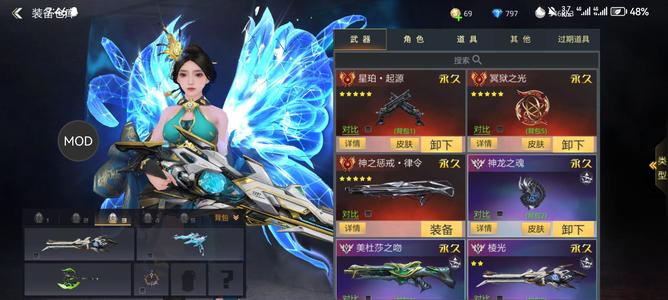 生死狙击【337级】多典藏犀牛刑天狐狸法则快了