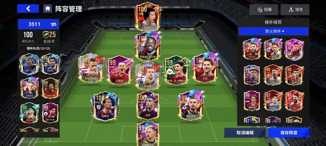 绿茵信仰【99级】绿茵多资源成品号